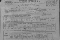 r0509-001-012-084