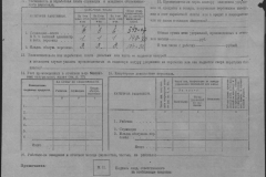 r0509-001-012-085