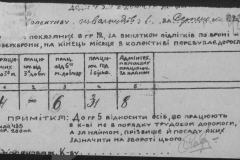 r0509-001-012-086