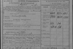 r0509-001-012-089