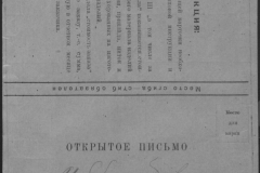 r0509-001-012-090
