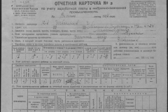 r0509-001-012-091