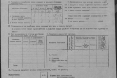 r0509-001-012-092