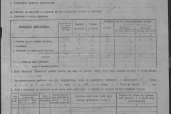 r0509-001-012-093