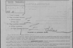 r0509-001-012-096