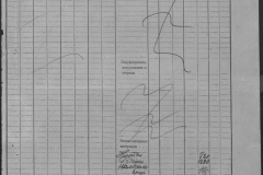 r0509-001-012-099