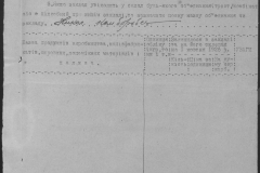r0509-001-012-101