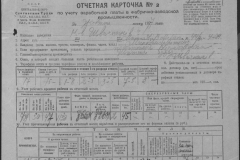 r0509-001-012-103