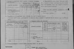 r0509-001-012-104