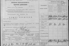 r0509-001-012-105