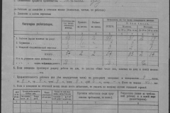 r0509-001-012-106