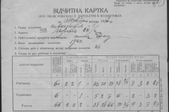 r0509-001-012-108
