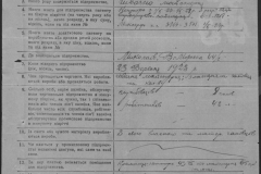 r0509-001-012-114