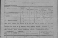 r0509-001-012-116