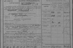 r0509-001-012-118