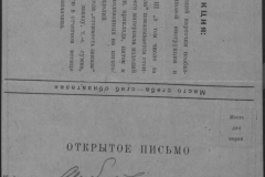 r0509-001-012-119