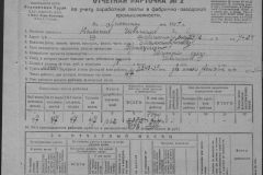 r0509-001-012-120