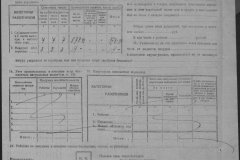 r0509-001-012-121