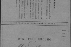 r0509-001-012-123