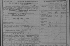 r0509-001-012-124