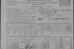 r0509-001-012-125