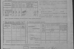 r0509-001-012-126