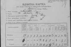 r0509-001-012-127