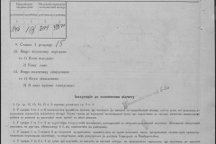 r0509-001-012-128