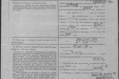r0509-001-012-136