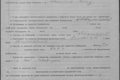 r0509-001-012-138