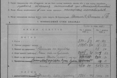 r0509-001-012-142
