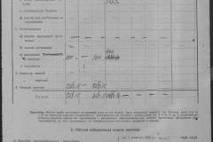 r0509-001-012-143