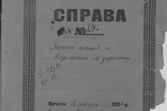 r0509-001-013-001