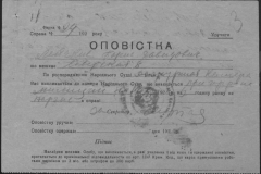 r0509-001-013-004