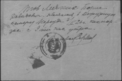 r0509-001-013-005