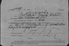 r0509-001-013-007