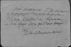 r0509-001-013-008
