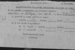 r0509-001-013-016