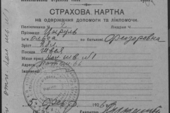 r0509-001-013-017