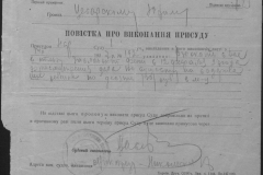 r0509-001-013-019