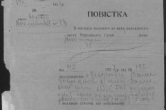 r0509-001-013-020