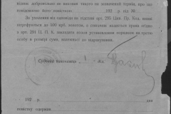 r0509-001-013-021