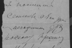 r0509-001-013-027