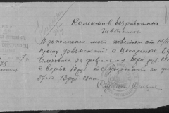 r0509-001-013-029