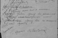 r0509-001-013-030