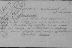 r0509-001-013-036