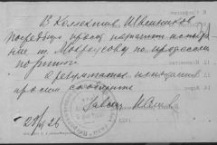 r0509-001-013-051