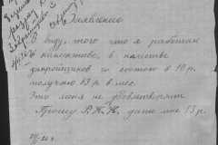 r0509-001-013-056
