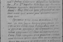 r0509-001-013-062