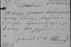 r0509-001-013-063